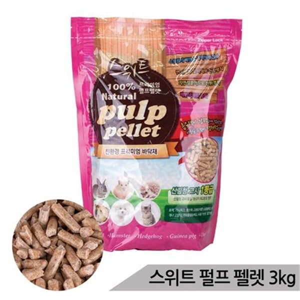 [올블루] 스위트 펄프 펠렛 3kg 애완동물 깔짚 바닥재 우드펠렛