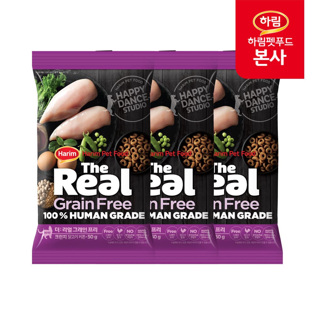 하림펫푸드 더리얼 캣 그레인프리 크런치 닭고기 키튼 50g x 3 / 고양이 샘플 사료