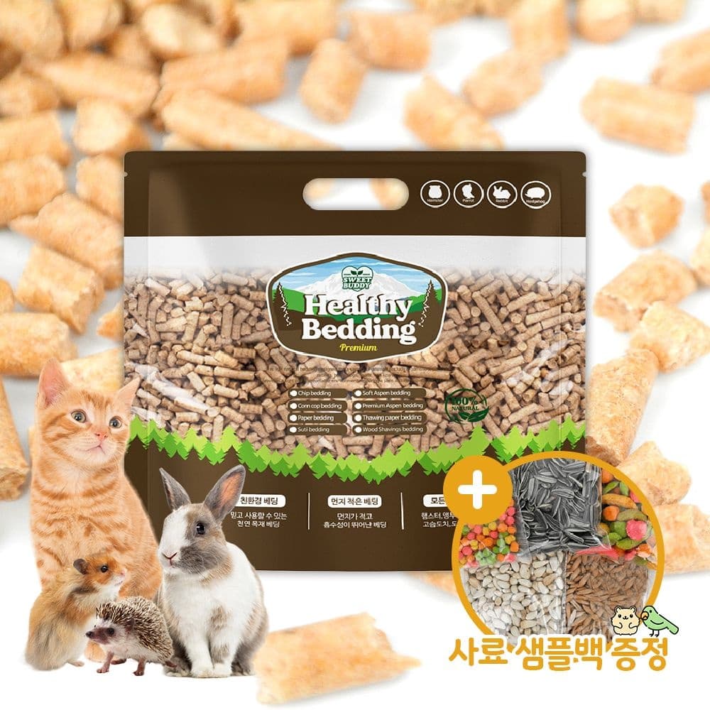 스위트버디 헬씨베딩 소나무펠렛 2kg 우드펠렛 소동물