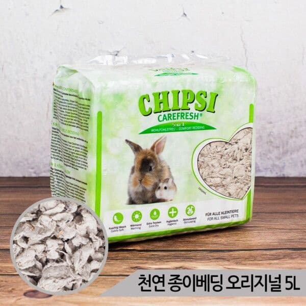 [올블루] 소동물 천연 종이베딩 칩시 케어프레쉬 오리지널 5L