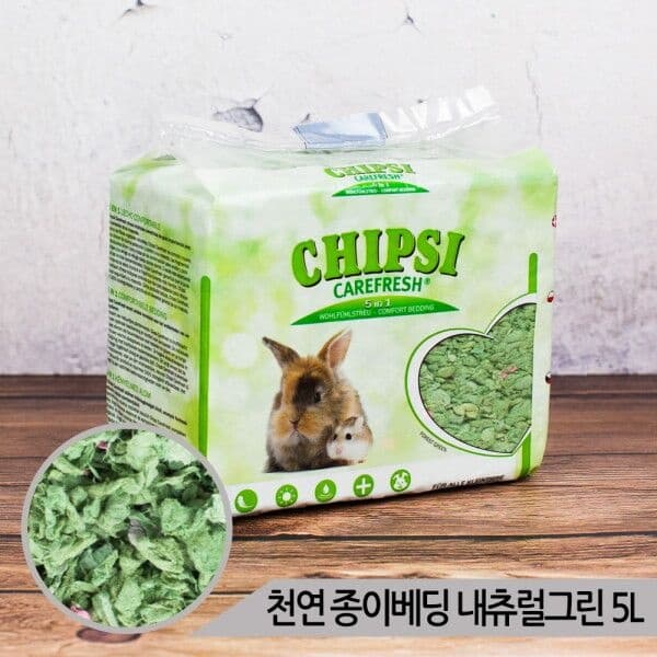 [올블루] 소동물 천연 종이베딩 칩시 케어프레쉬 내츄럴그린 5L