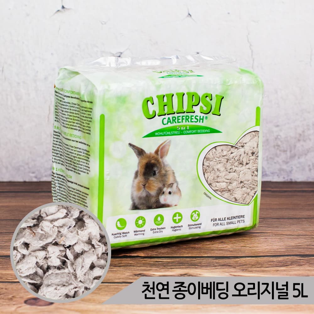 올블루 소동물 천연 종이베딩 칩시 케어프레쉬 오리지널 5L