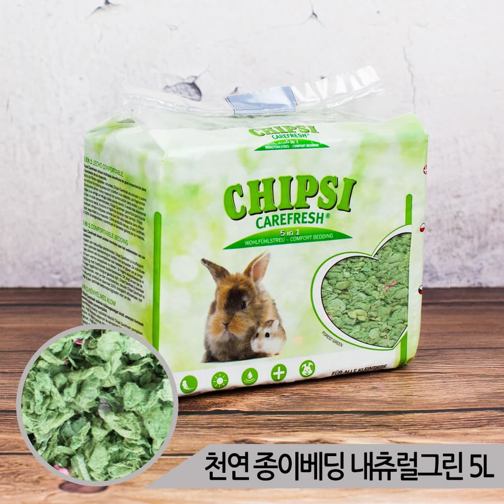 올블루 소동물 천연 종이베딩 칩시 케어프레쉬 내츄럴그린 5L