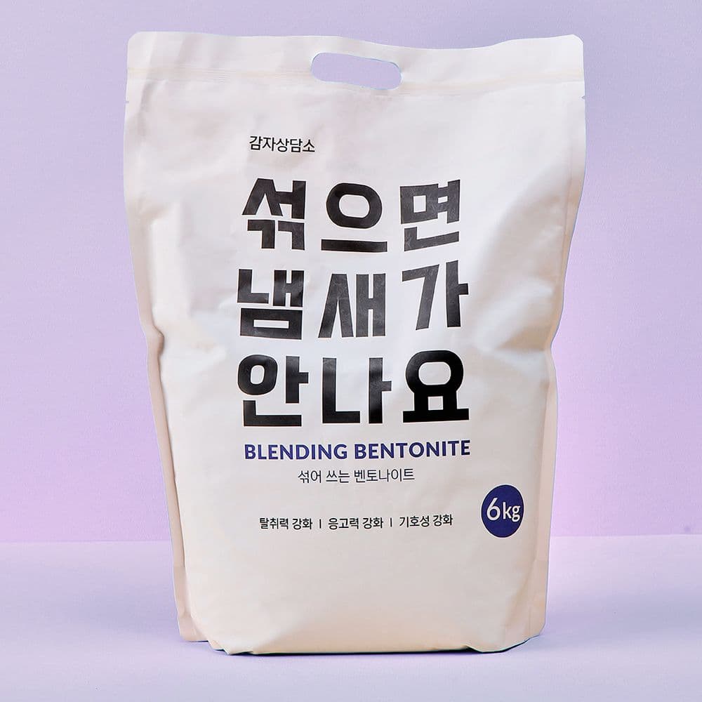 감자상담소 블렌딩 벤토나이트 보라 6kg