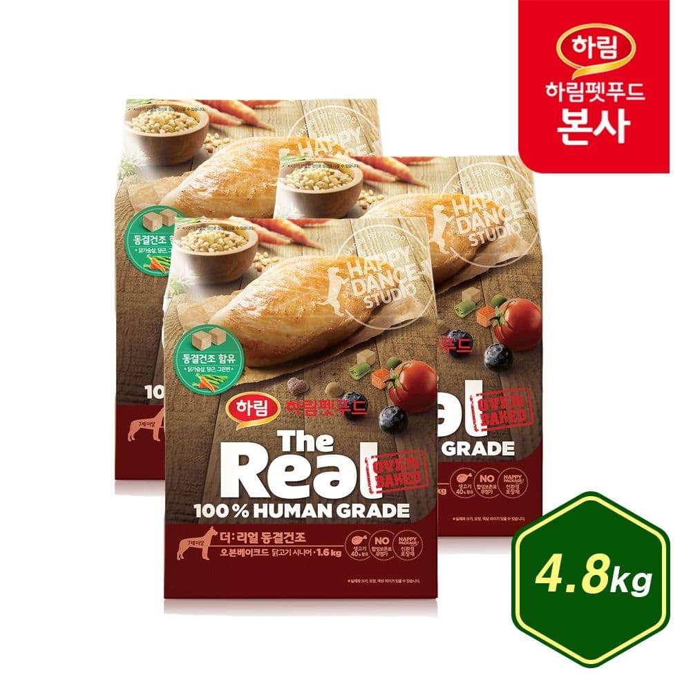 하림펫푸드 더리얼 동결건조 오븐베이크드 닭고기 시니어 4.8kg