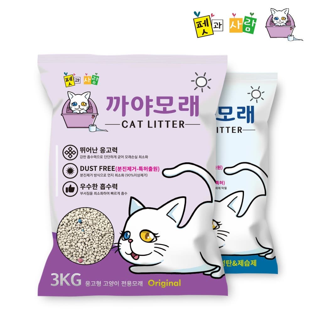 김용석생활연구소 까야 고양이모래 오리지날 먼지없는 벤토나이트 모래