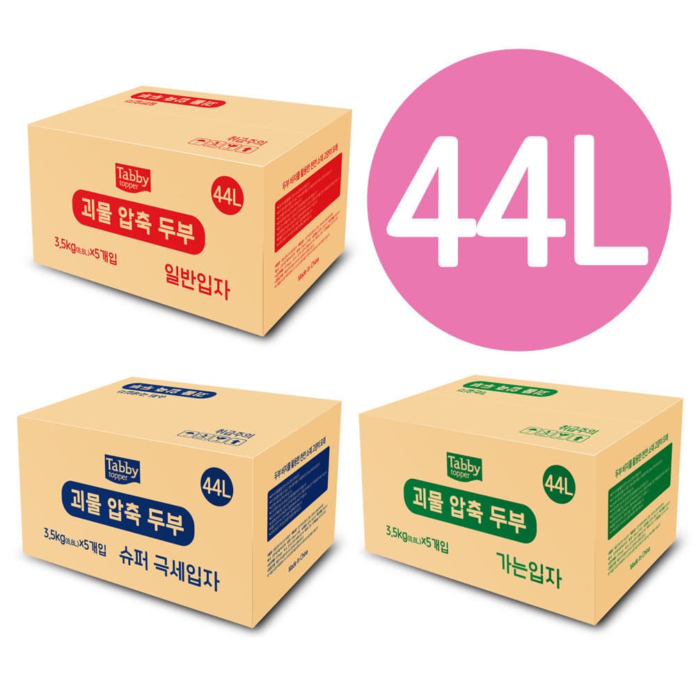 테비토퍼 테비 괴물 고양이 두부모래(8L X 5개)