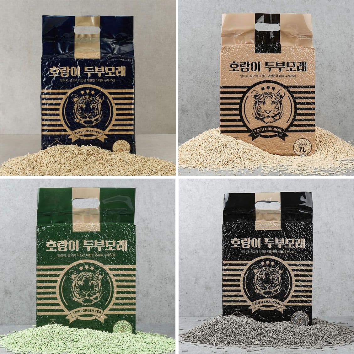 호랑이 두부모래 모음