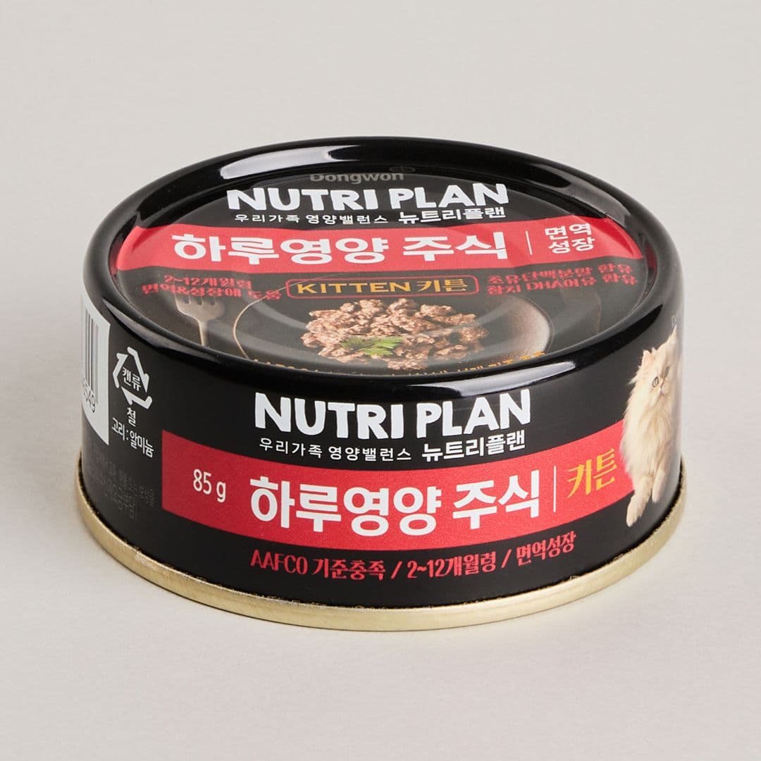 뉴트리플랜 캣 하루영양 캔 키튼 면역&amp;성장 85g