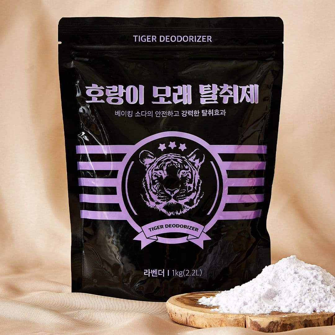 호랑이 모래탈취제 라벤더 1kg