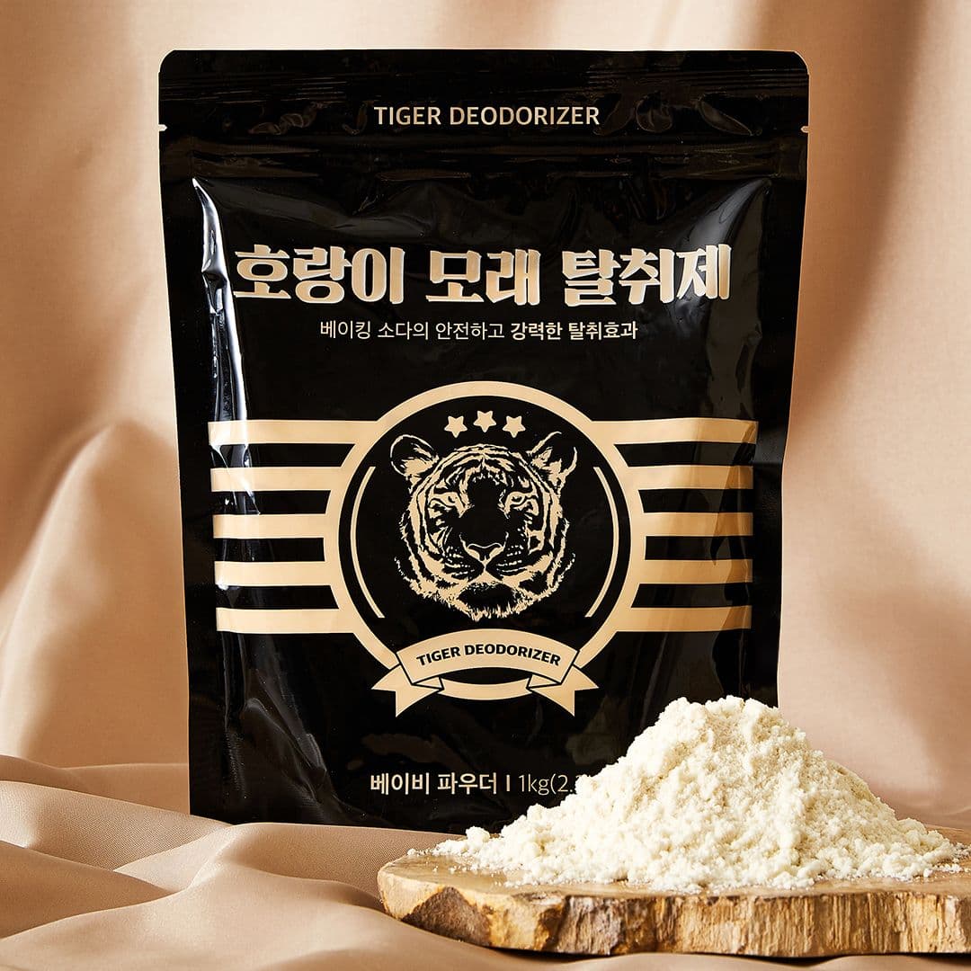 호랑이 모래탈취제 베이비파우더 1kg