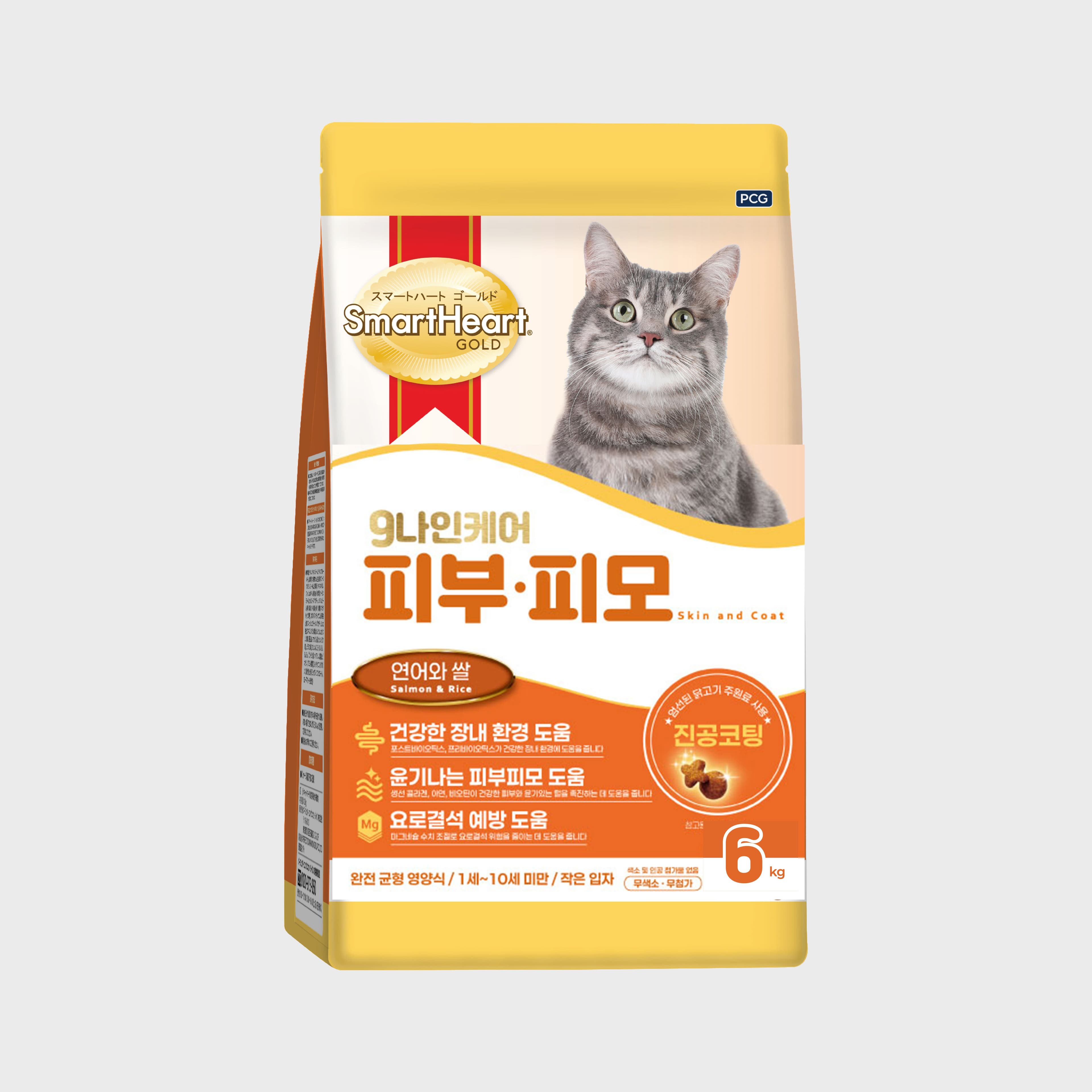 나인케어 캣 피부&amp;피모 1.2kg