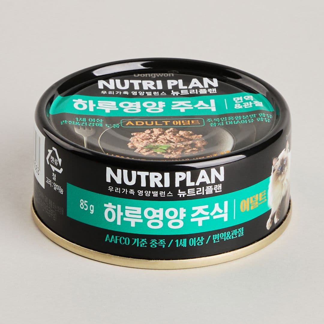 뉴트리플랜 캣 하루영양 캔 어덜트 면역&amp;관절 85g