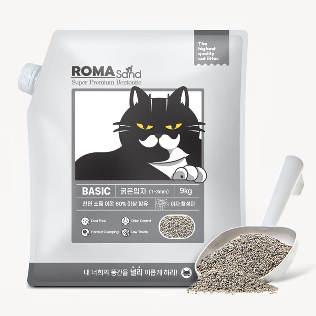 로마샌드 베이직 9kg