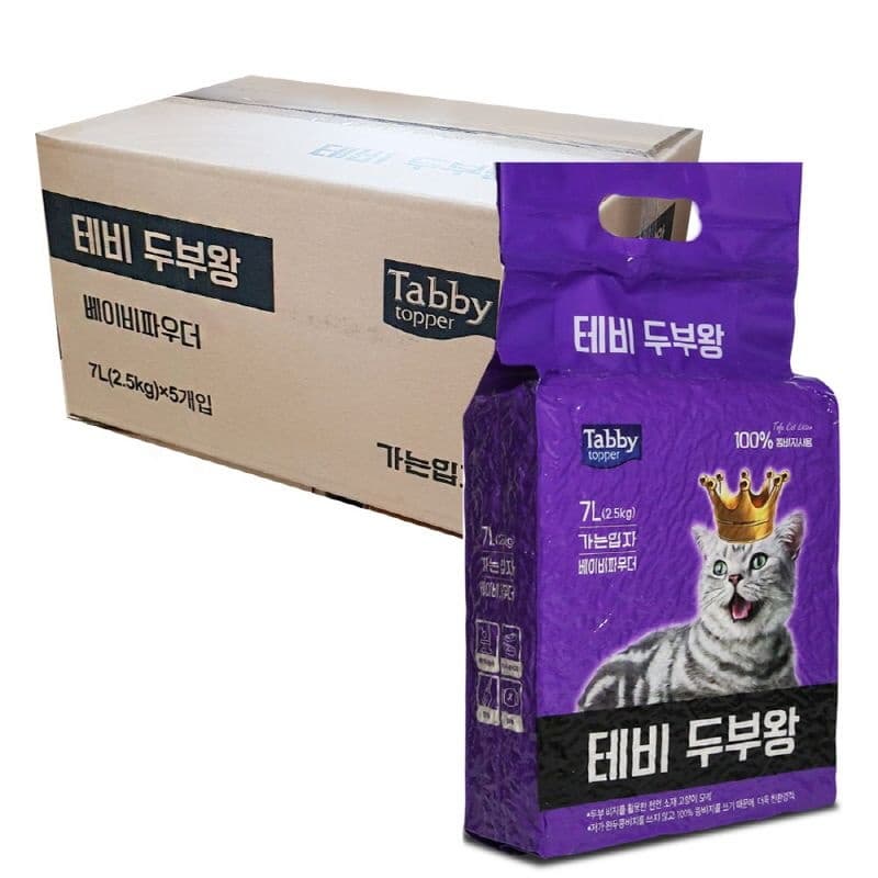 테비 두부왕 가는입자 2.5kg x5개입 베이비파우더 고양이 두부모래 고양이모래