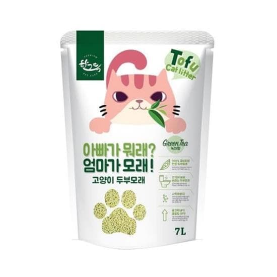 먼지없는고양이모래 아빠가뭐래 엄마가모래 녹차 7L