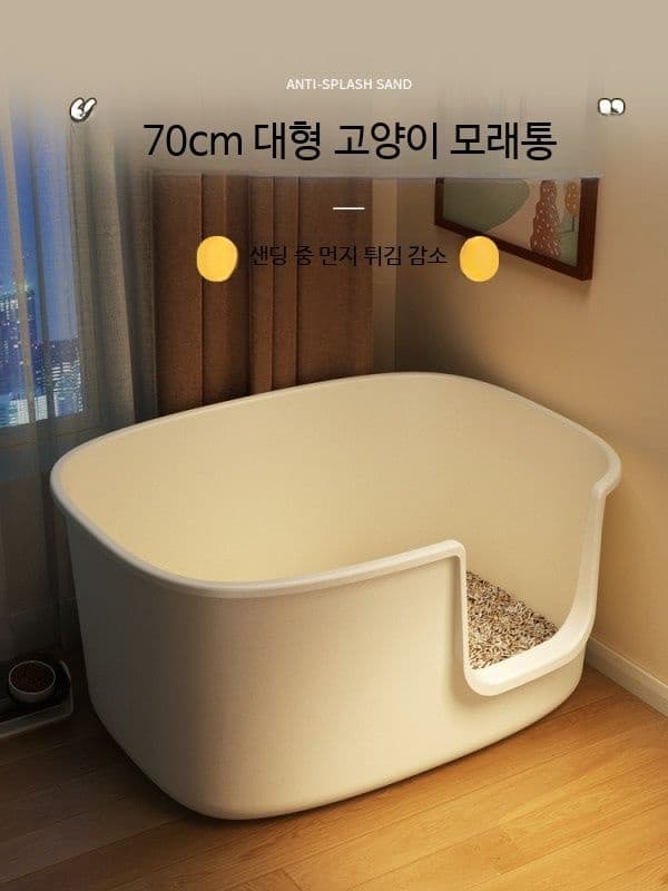 고양이 화장실 훈련 숨겨진 냄새 탈취 고양이화장실가구 여행용 냄새방지 방수 스텐화장실