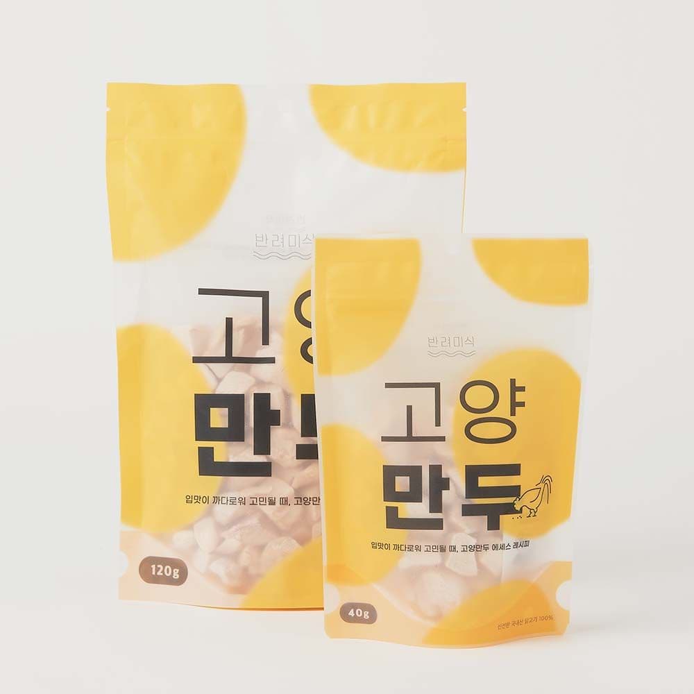 반려미식 고양만두 옐로우 치킨 40g/120g