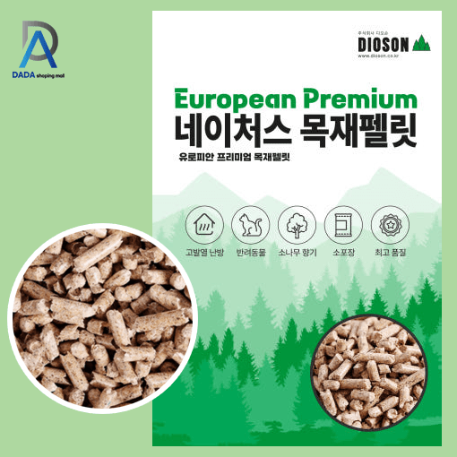 네이처스플레임 뉴질랜드 펠렛 15kg 목재 펠릿 캠핑 난로 연료