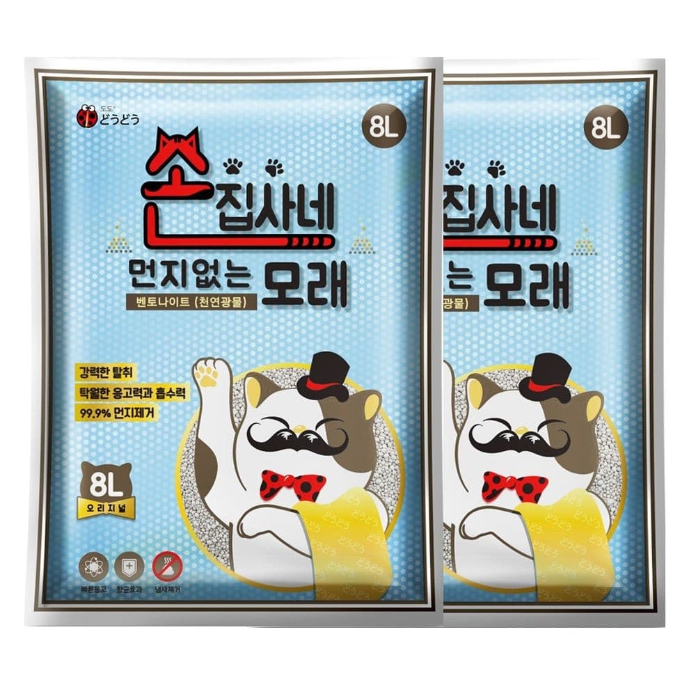 손집사네 벤토나이트 먼지없는 고양이모래 가는입자 사과향 8Lx2개