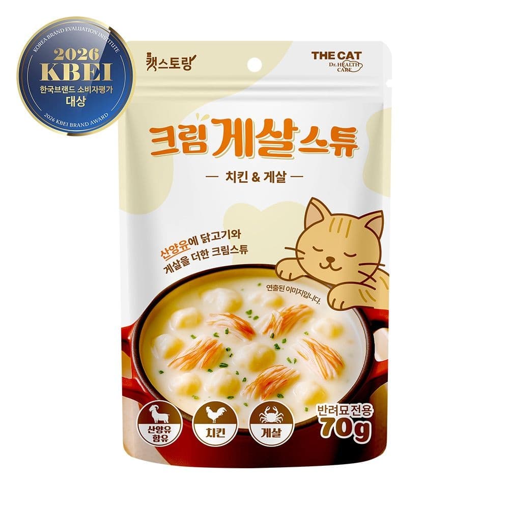 더독 (현대Hmall) 더캣 캣스토랑 고양이 습식 간식 산양유 크림스튜 치킨 게살 70g