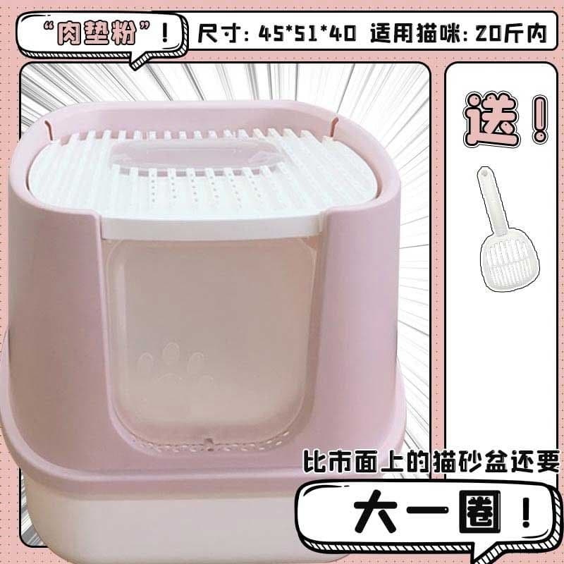 고양이 특대형 화장실 밀폐형 투도어 모래통 배변통 방지 사막화 사막화방지 배변통 모래통