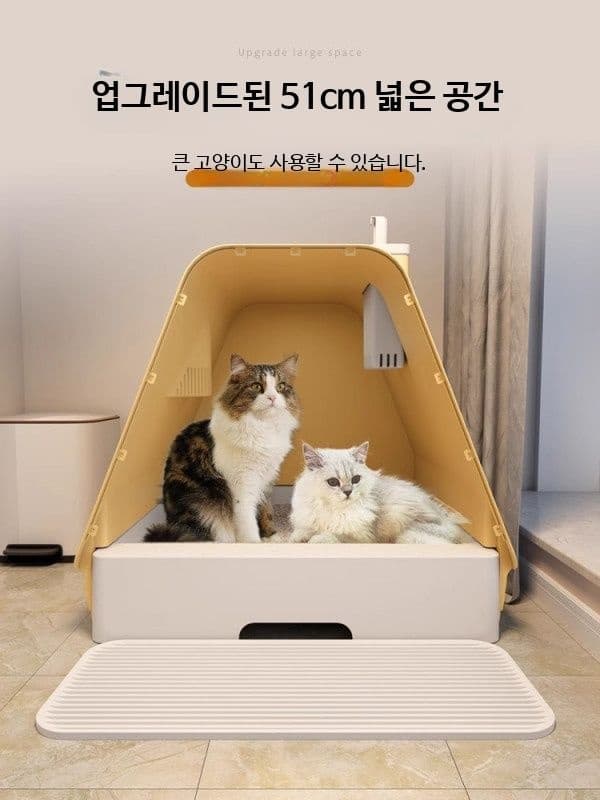 고양이 완전 밀폐형 대형화장실 사막화방지 후드형 배변통 탈취 기능 특대형 변기 냄새 차단 반려묘 필수품
