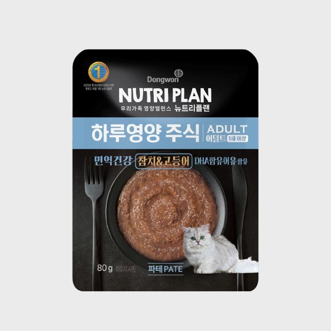 뉴트리플랜 하루영양 주식 어덜트 참치&amp;고등어 파우치 80g