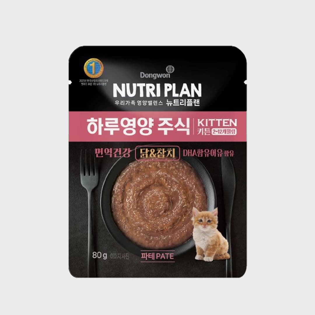 뉴트리플랜 하루영양 주식 키튼 닭&amp;참치 파우치 80g