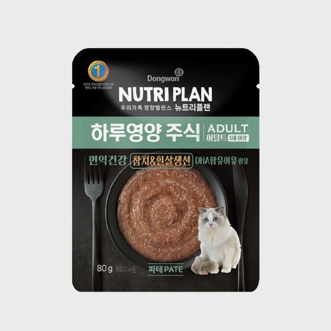 뉴트리플랜 하루영양 주식 어덜트 참치&amp;흰살생선 파우치 80g