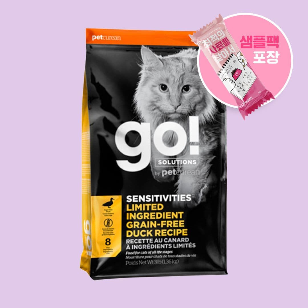 [사료샘플] go! 캣 솔루션 LID 오리 레시피 40g