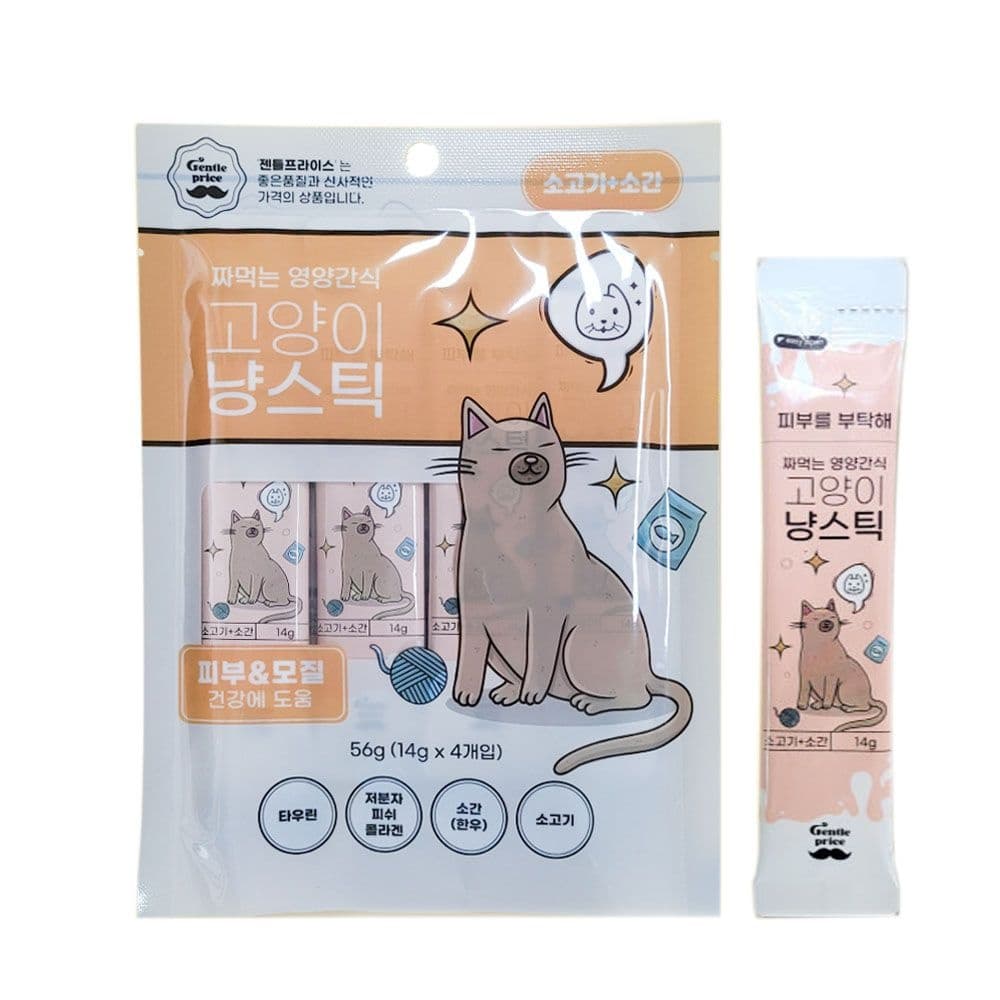 젠틀프라이스 고양이츄르 냥스틱 소고기+소간(피부&amp;모질) 56g