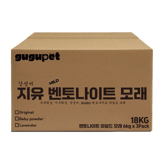 구구펫 마일드 벤토나이트 고양이모래 18kg 무향 먼지없는 응고형