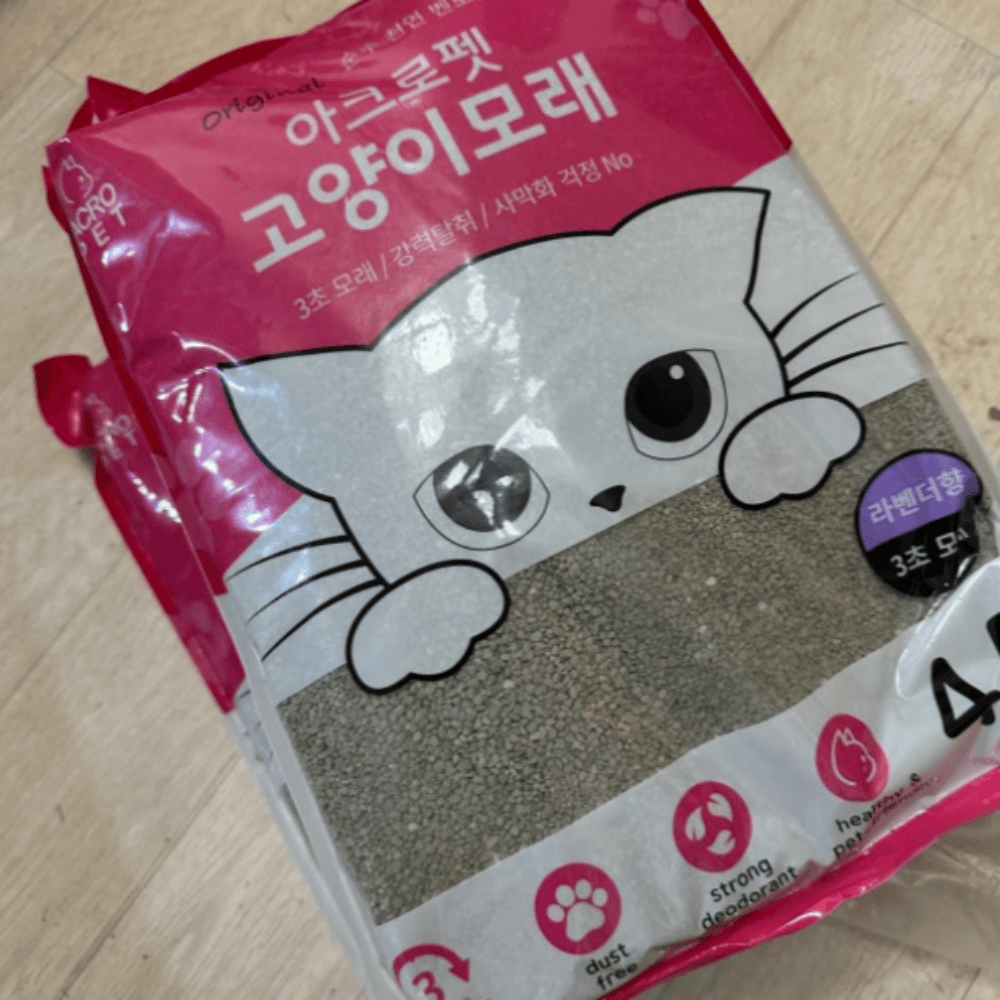 아크로펫 고양이모래 20L 벤토나이트 라벤더향 개별포장 대용량