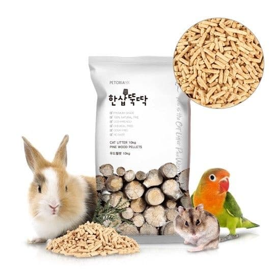 한삽뚝딱 우드펠렛 10kg 소동물 베딩 친환경 연료