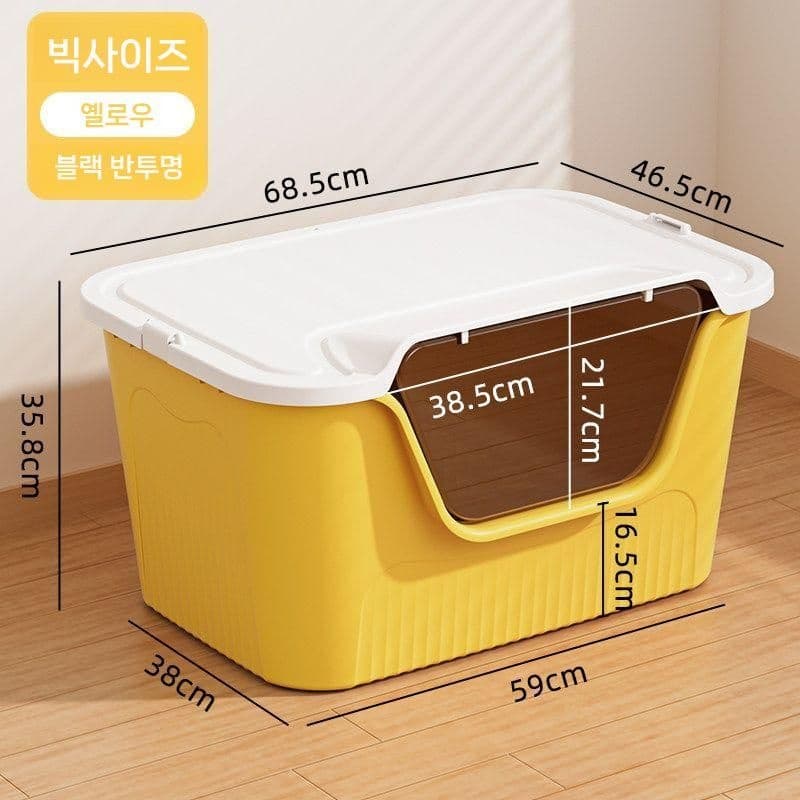 고양이 화장실 대용량 80CM뚜껑형 방수방진 탈취 고양이모래통 실내전용