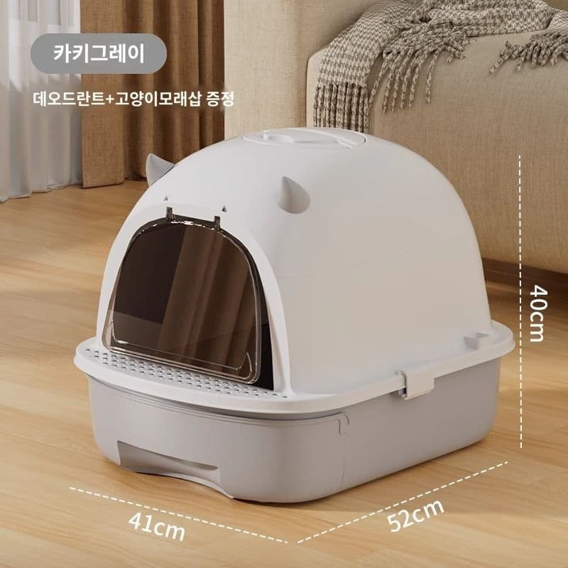 고양이 화장실 특대형 완전 모래통 배변통 대형 복도형