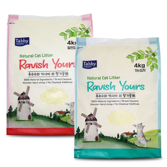테비토퍼 Ravish Yours 라유 카사바모래 4kg 브라질산