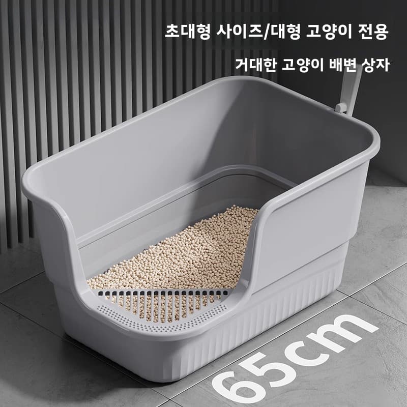XL 사이즈 고양이 화장실 오픈형 냄새 방지 메인쿤 고양이 모래통 미끄럼 방지 바닥 매트 고양이 배변 훈련 매트