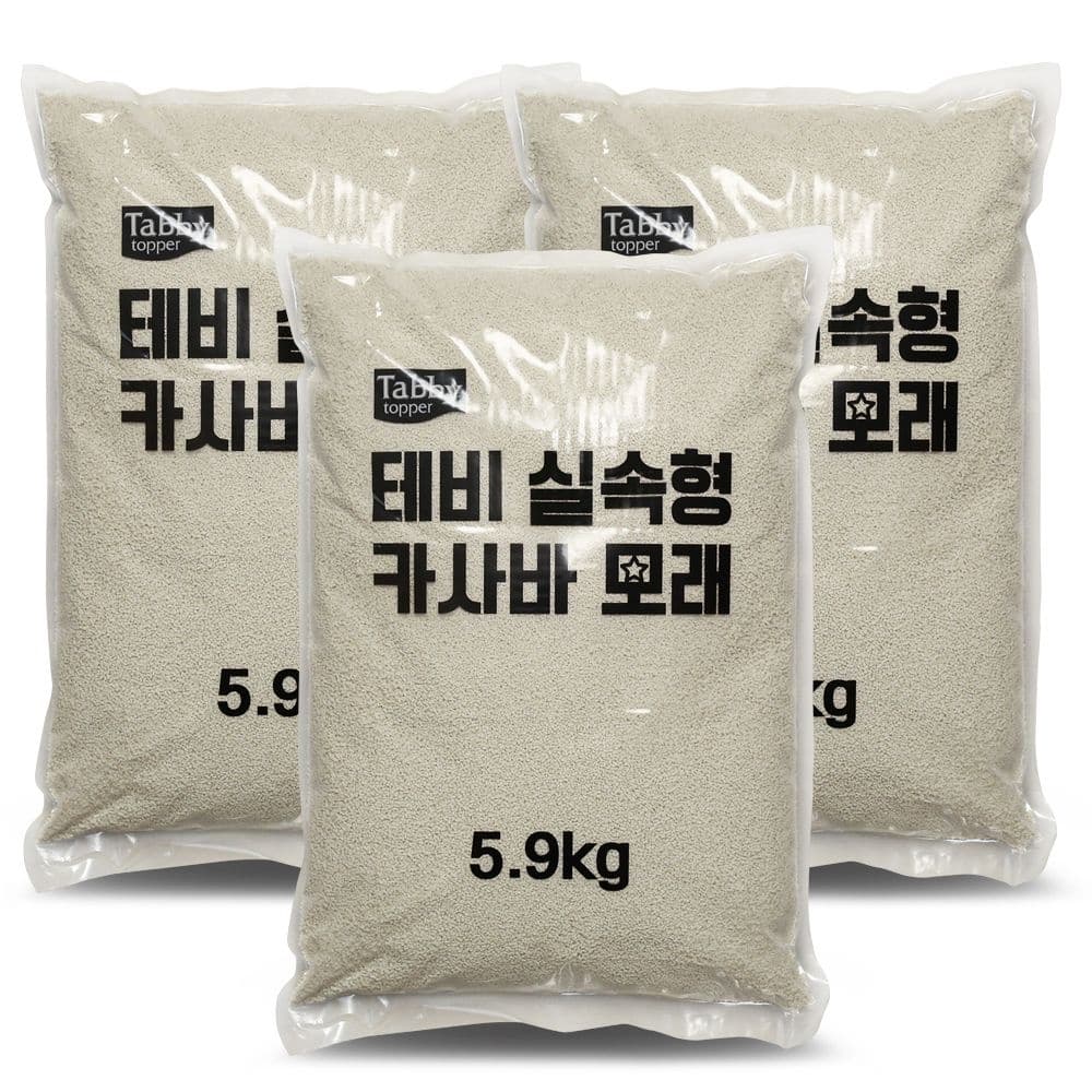 테비토퍼 테비 실속형 카사바모래 5.9kg X 3개