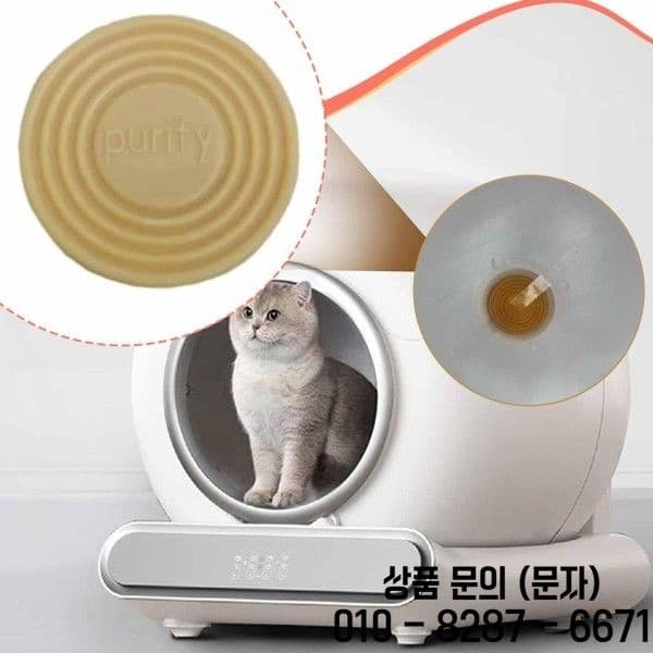 자동 고양이 쓰레기 고무 플러그 PJ039용 전문 휴대용 교체