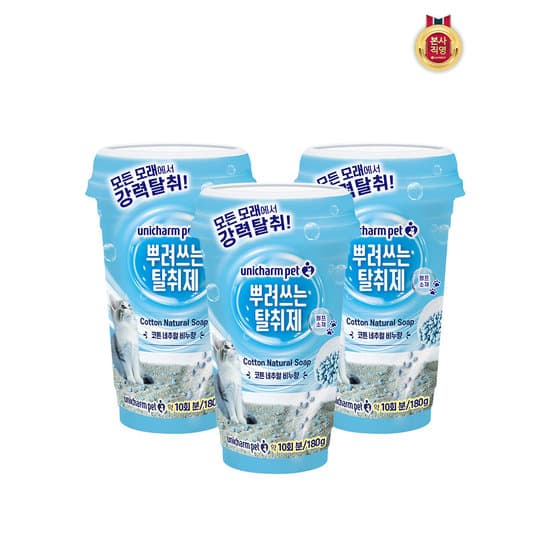 [유니참펫]고양이 모래 화장실 비즈 탈취제 내추럴솝향 3개