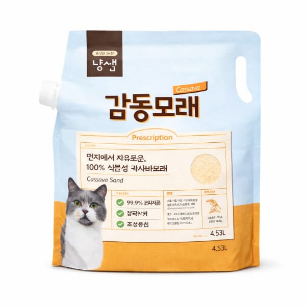 냥쌤 감동모래 카사바 먼지없는 고양이모래 4.53L x 3개