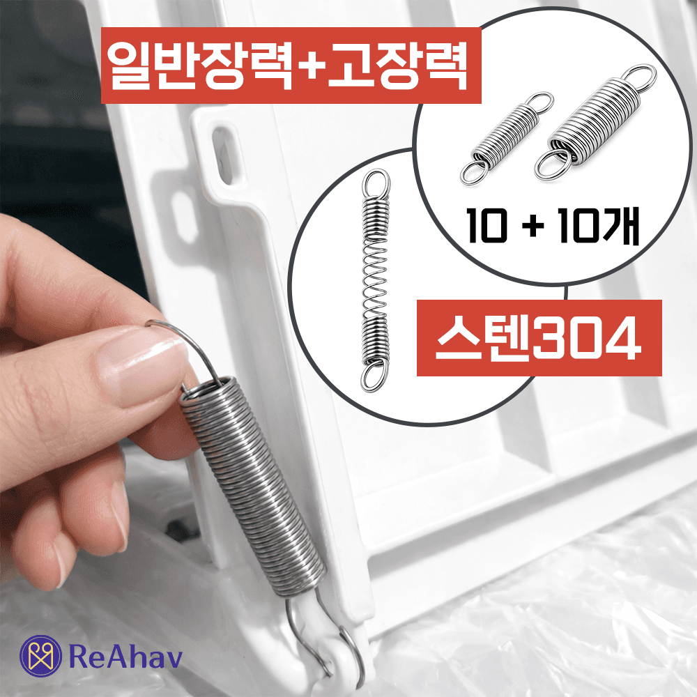 리터락커스프링 호환 리터라커 스프링 리필 배변 쓰레기통 고양이 화장실 휴지통 변기 리터락커