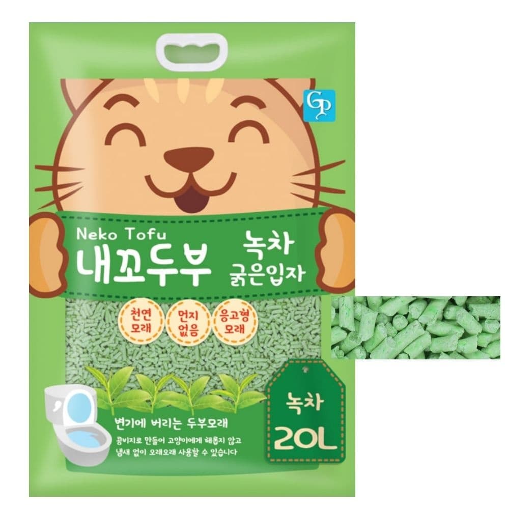 녹차 고양이모래 굵은입자 먼지없는 탈취형 대용량 20L 보충용 호흡건강 응고력 즐변