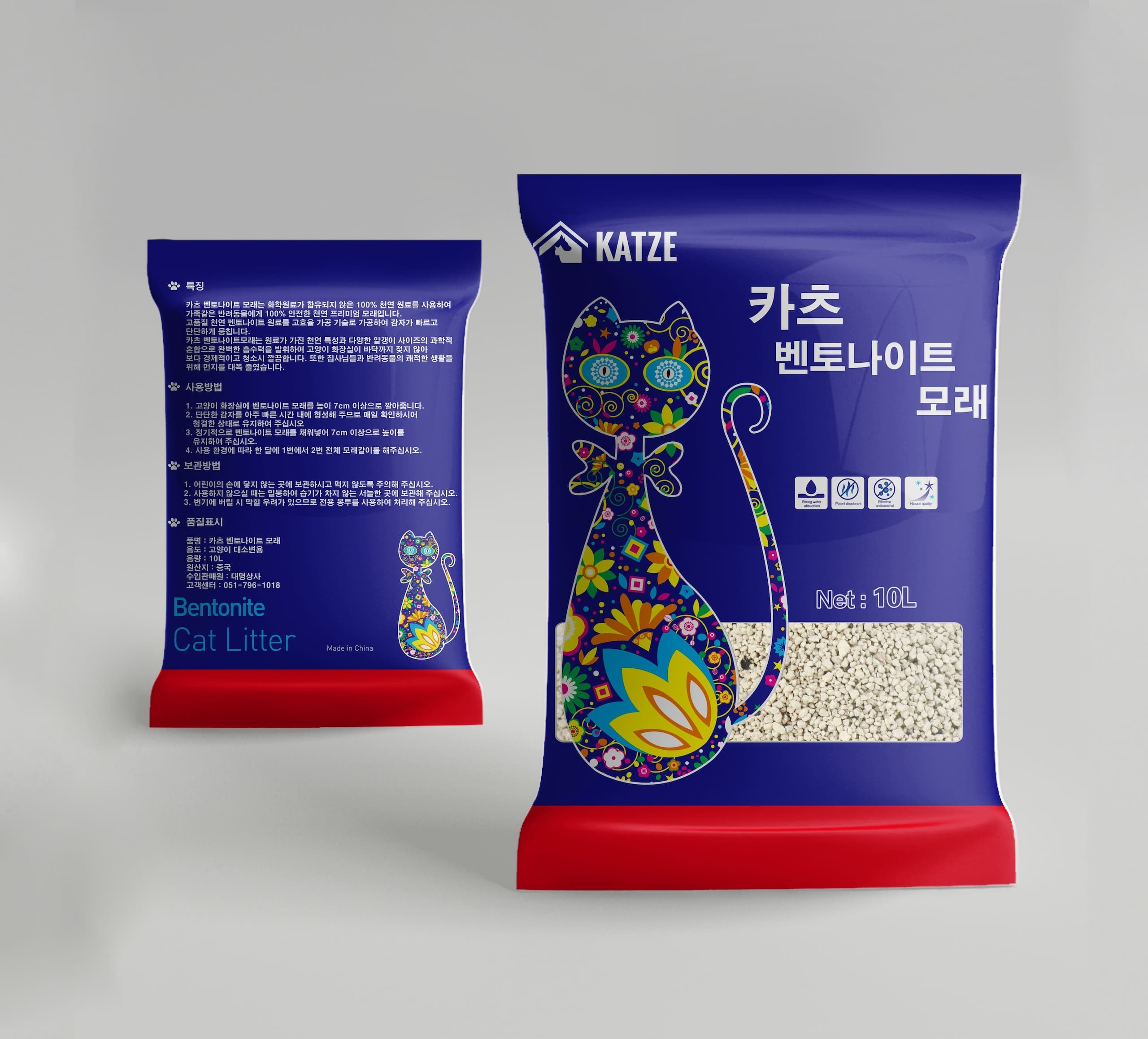 카츠 카츠 고양이모래 벤토나이트 7kgx2 응고력 좋고 가성비 좋은 벤토 모래