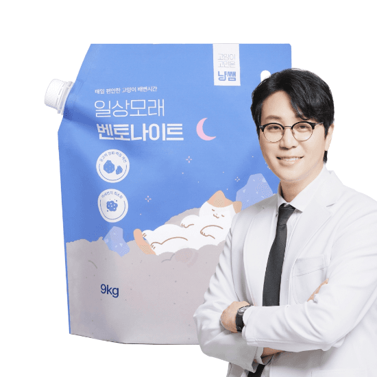 냥쌤 일상모래 벤토나이트 고양이 모래 대용량 9kg