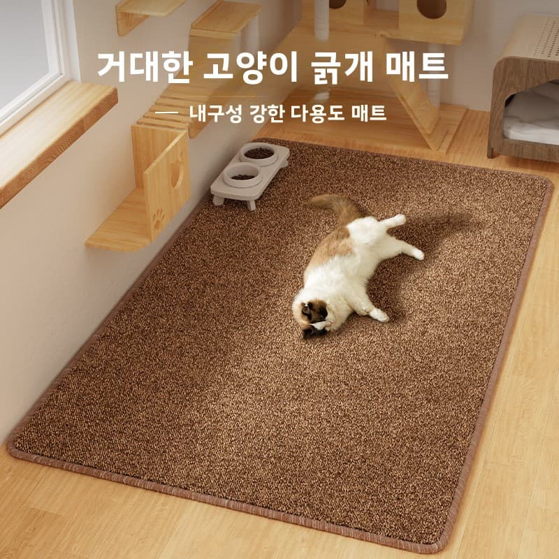 대형 고양이 스크래칭 보드 하우스 일체형 카펫 패드 내마모성 털빠짐 없는 고양이 화장실 매트 고양이와 강아지 가정용 장난감