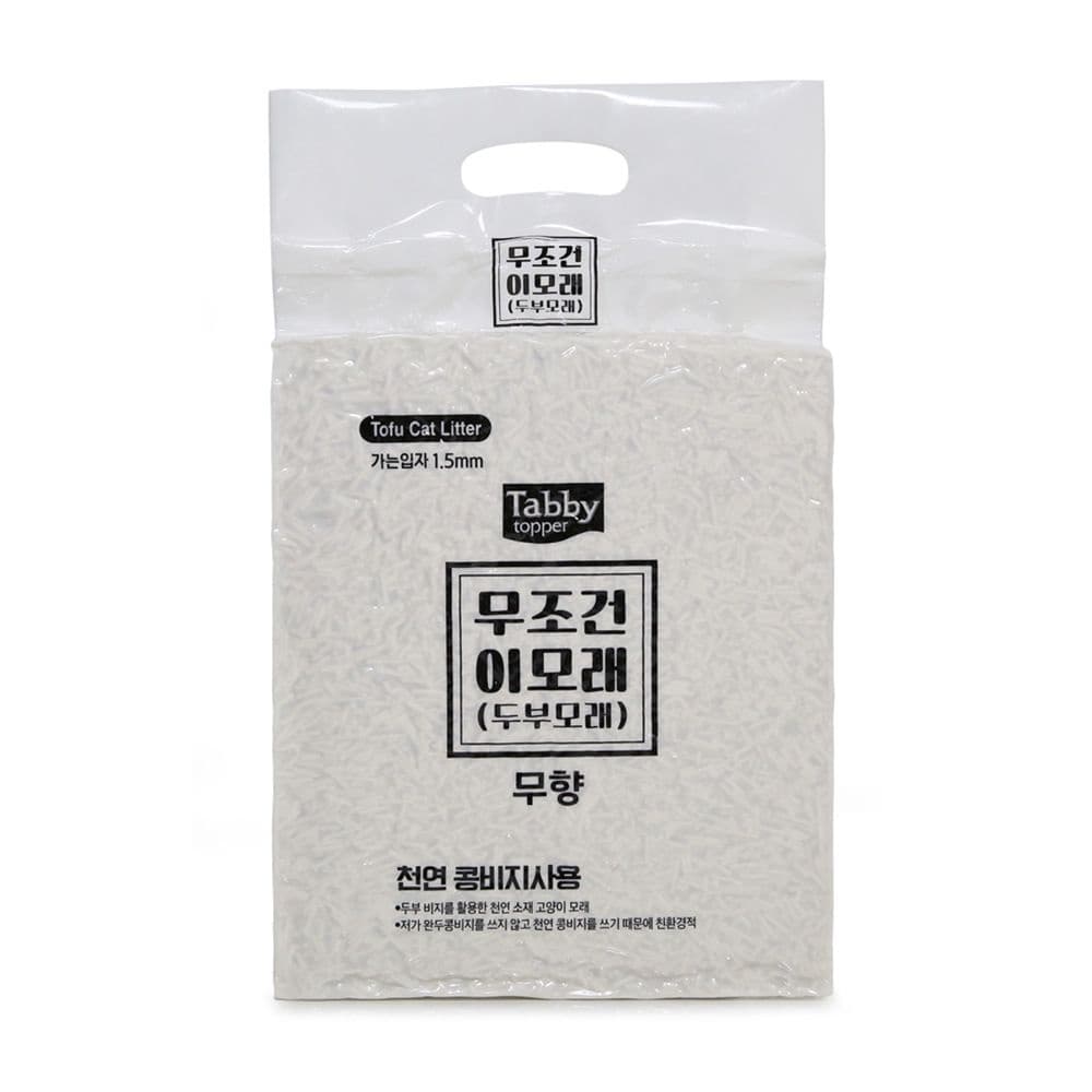 테비토퍼 무조건 이모래 무향 2.5kg 두부 고양이모래