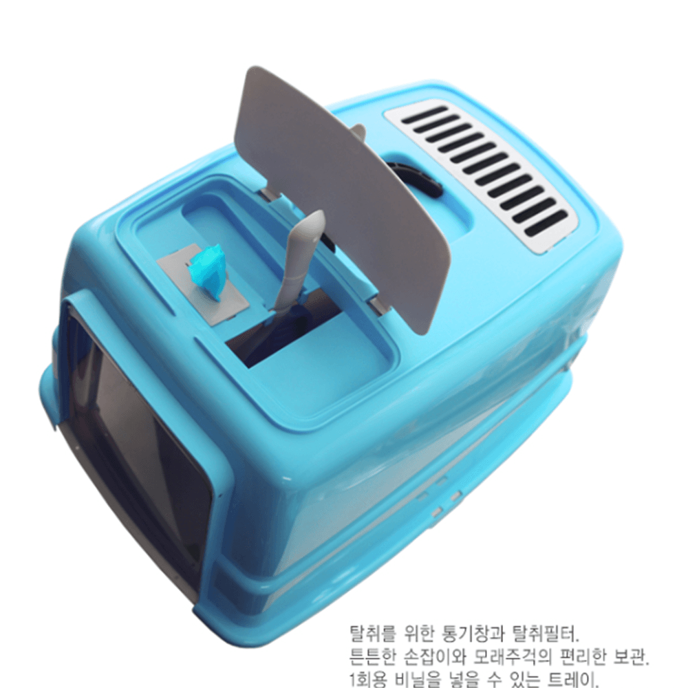 고양이 뚜껑 화장실 블루 통기창 탈취필터 비닐 트레이 모래 주걱